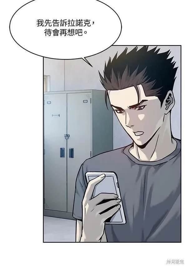 第79话
