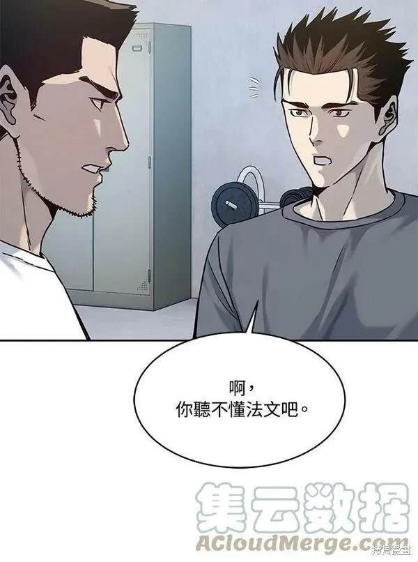 第79话