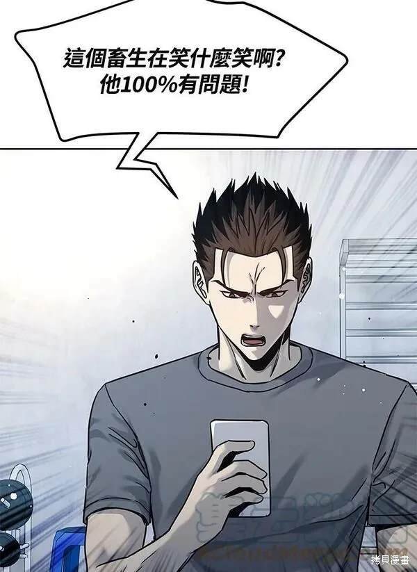 第79话