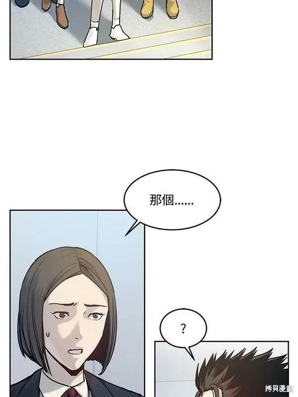 第79话