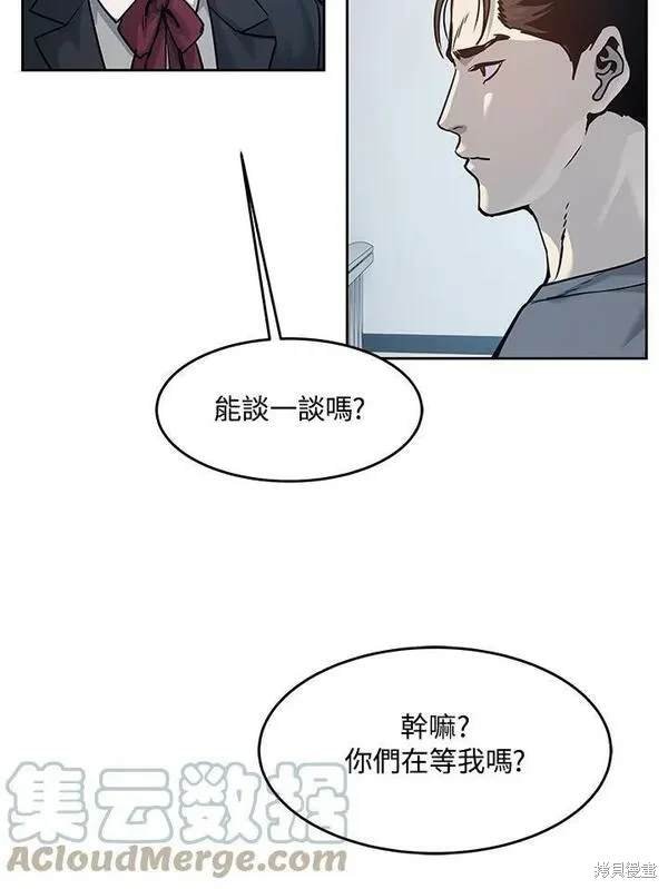 第79话