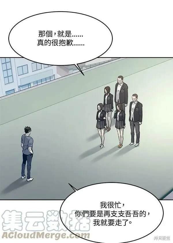第79话