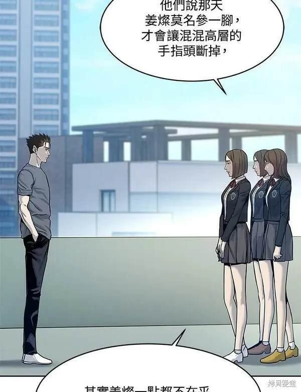 第80话