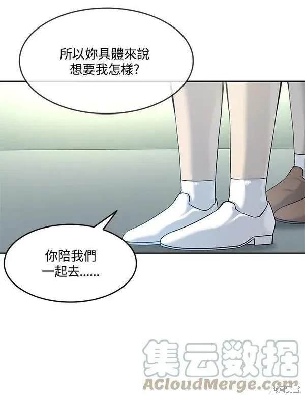 第80话