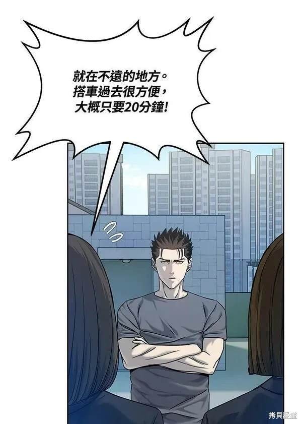 第80话