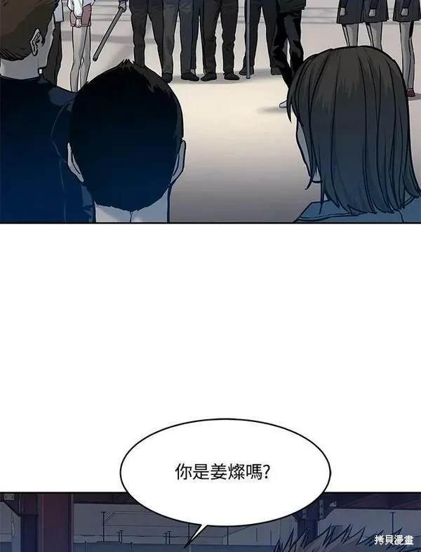 第80话