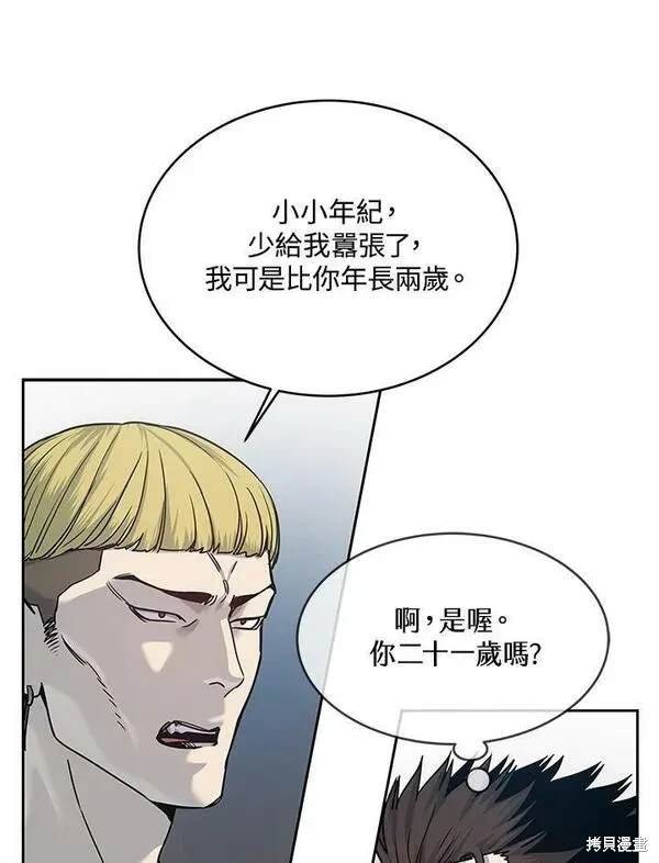 第80话