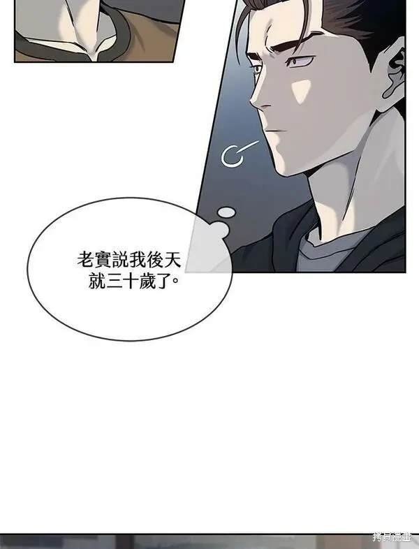 第80话