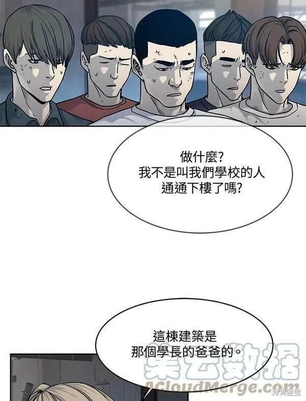 第80话