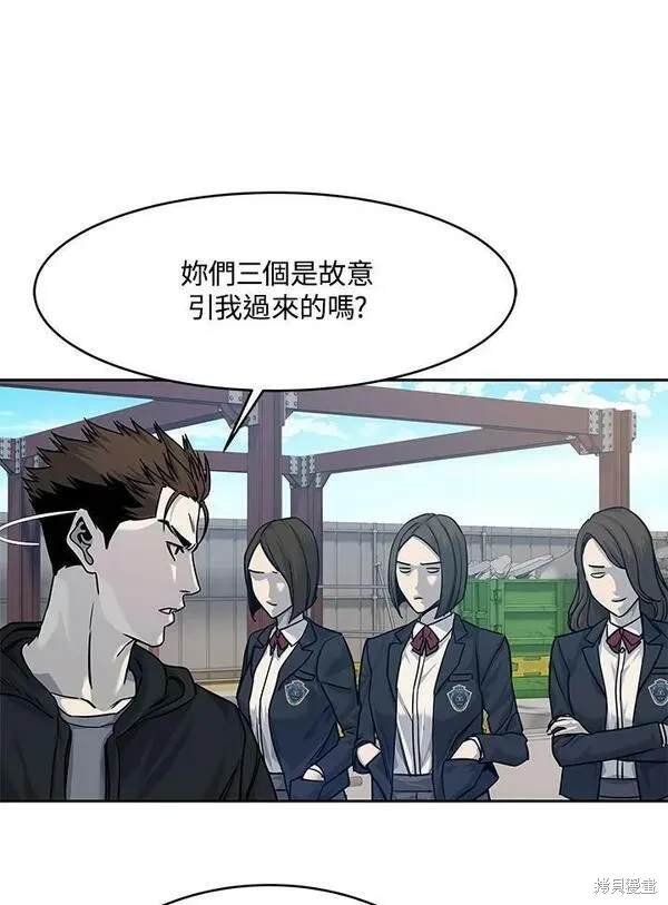 第80话