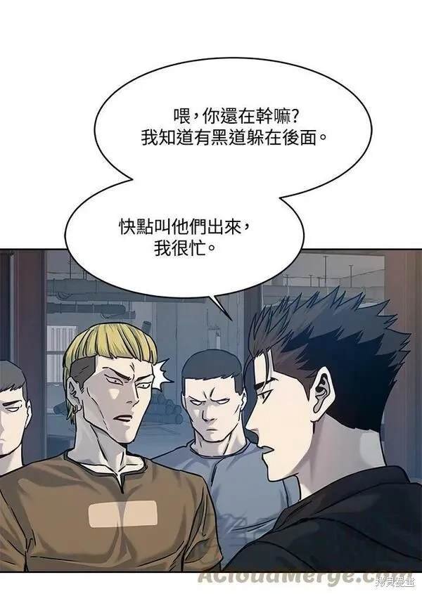 第80话