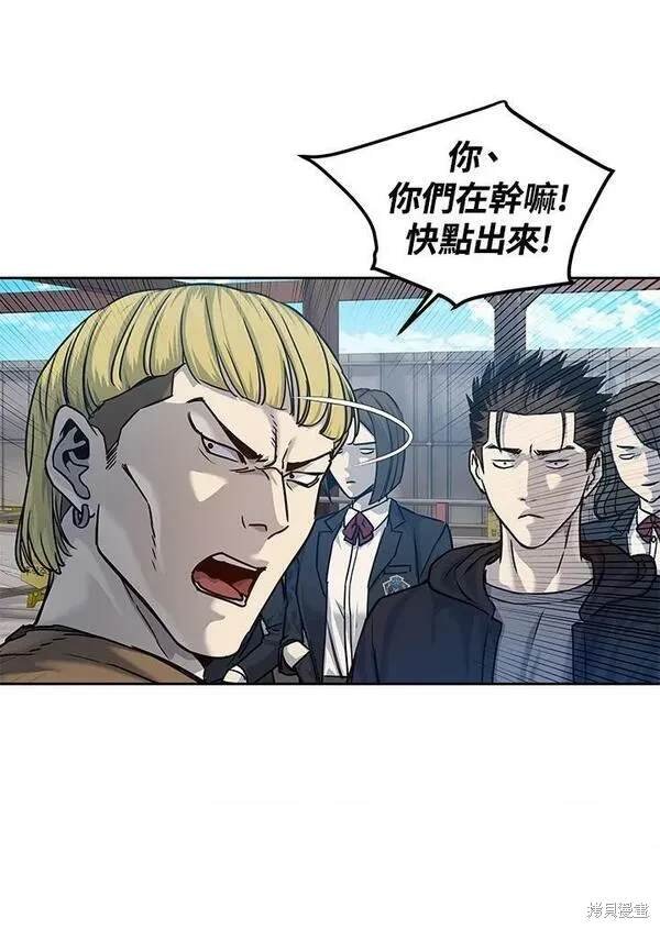 第80话