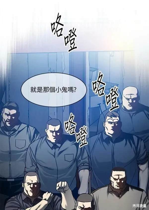 第80话