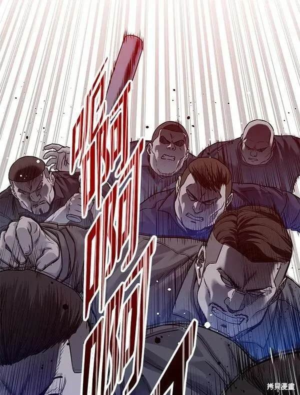 第81话