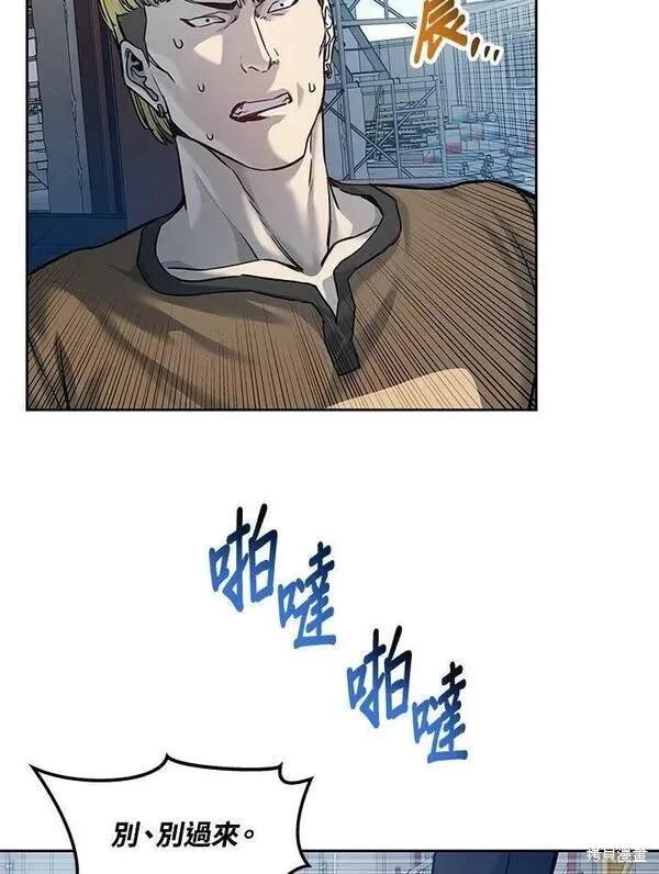 第81话