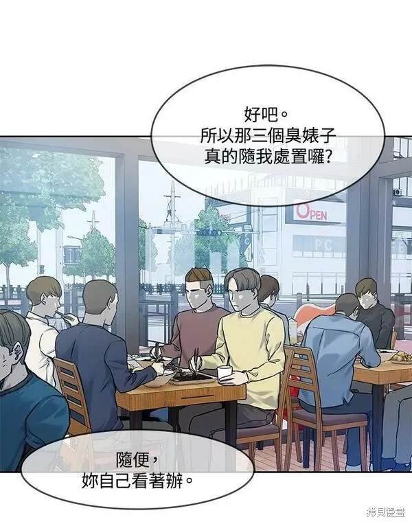 第81话