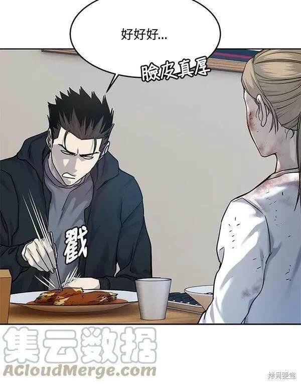 第81话