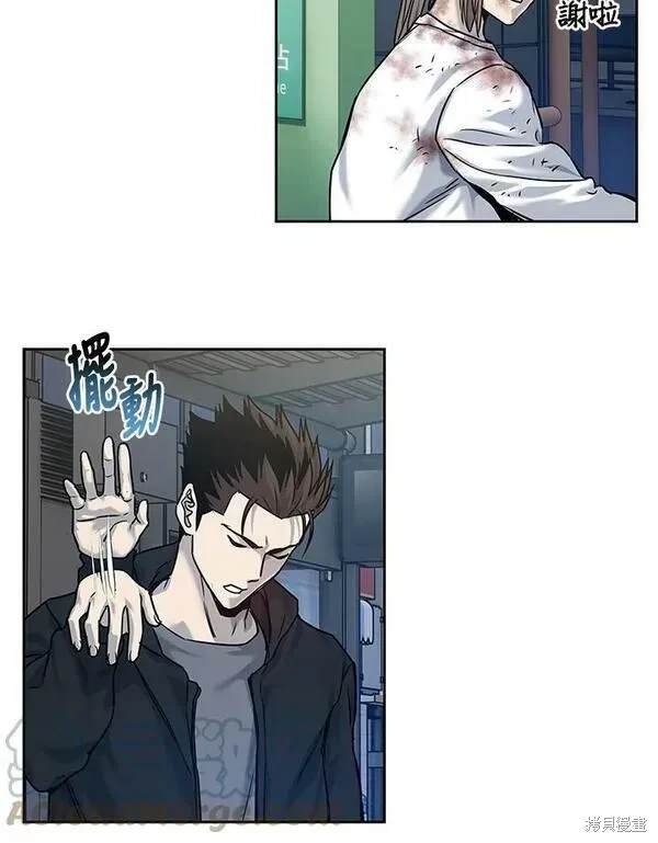 第81话