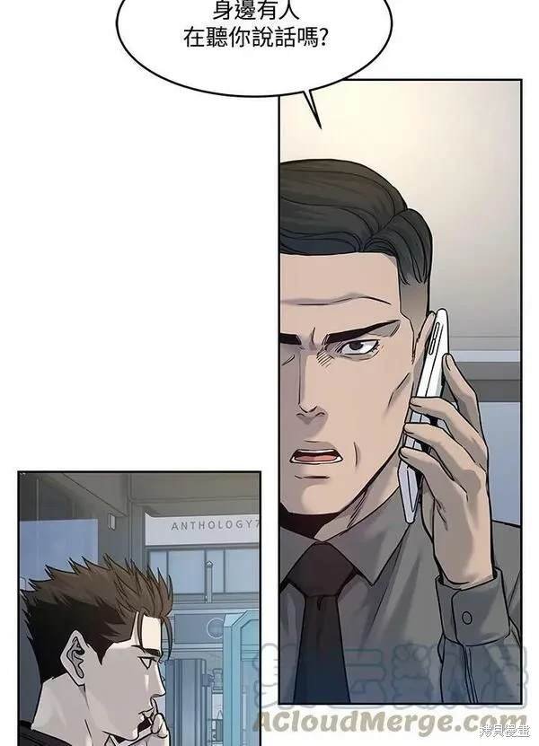 第81话