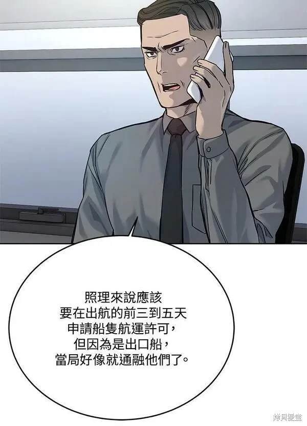 第81话