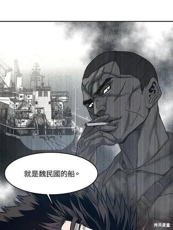 第81话