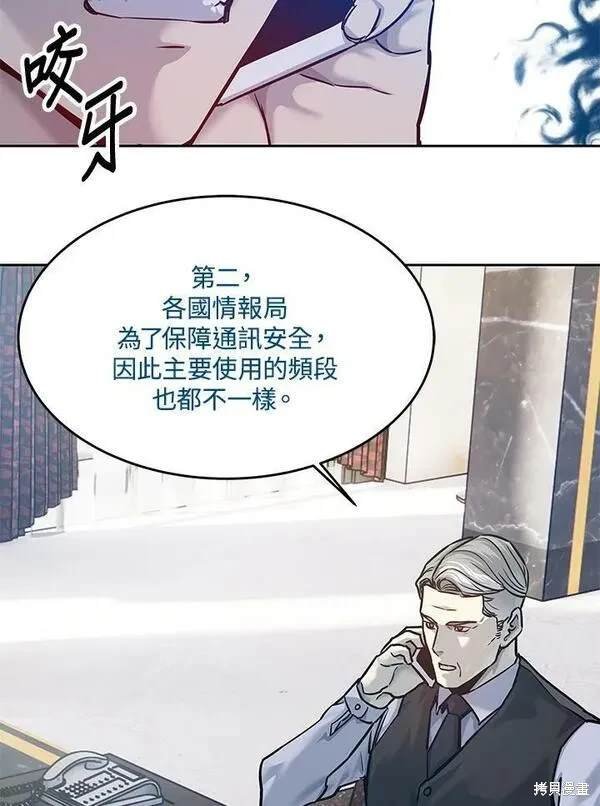第81话