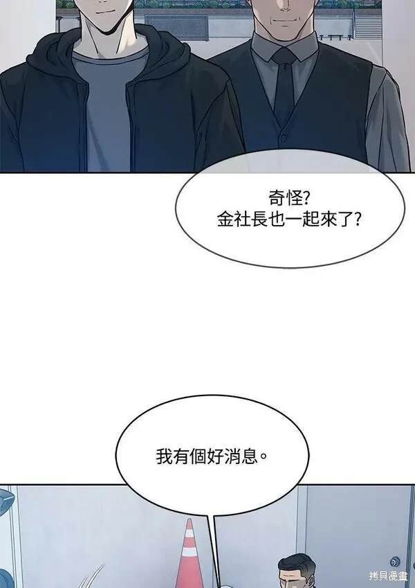 第82话