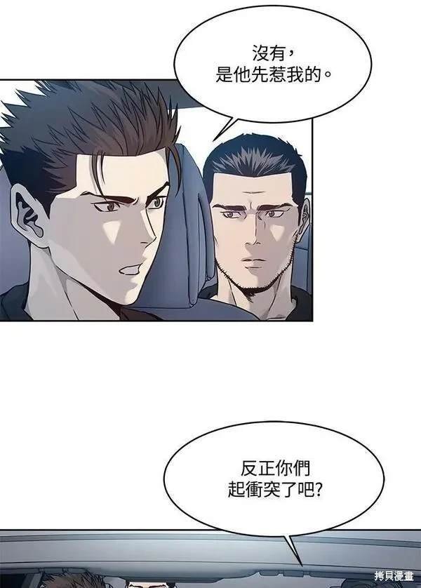 第82话