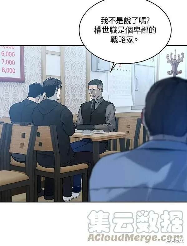 第82话