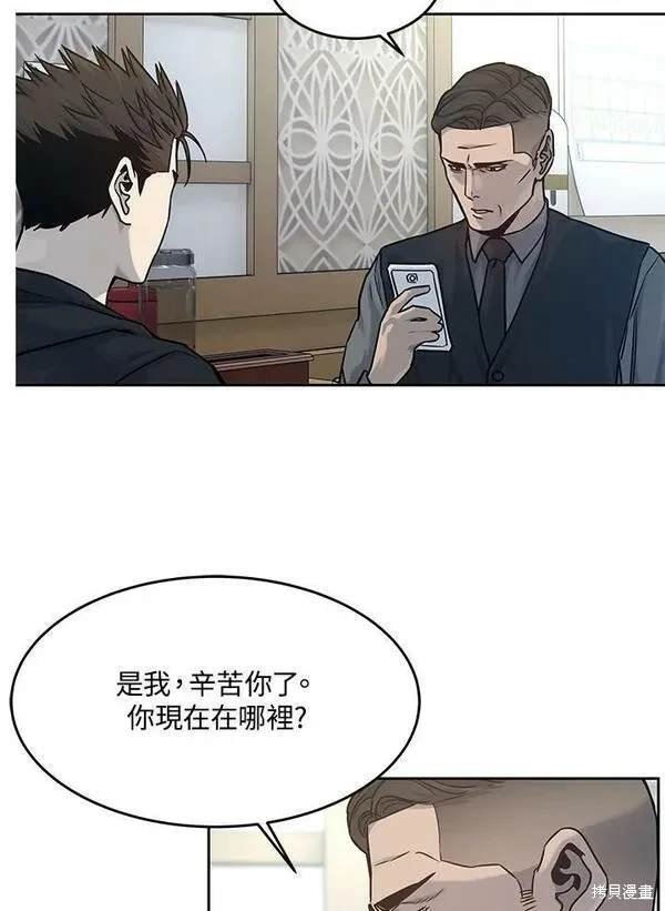 第83话