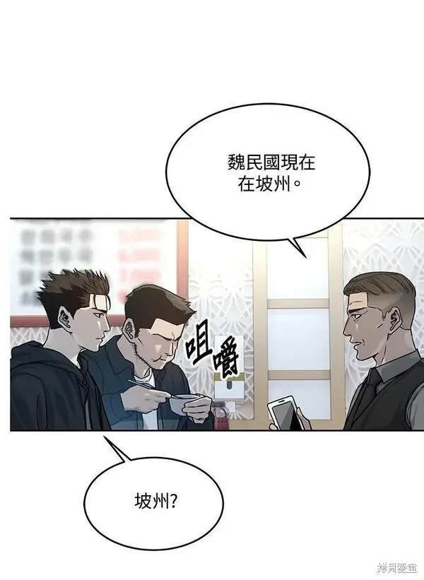 第83话