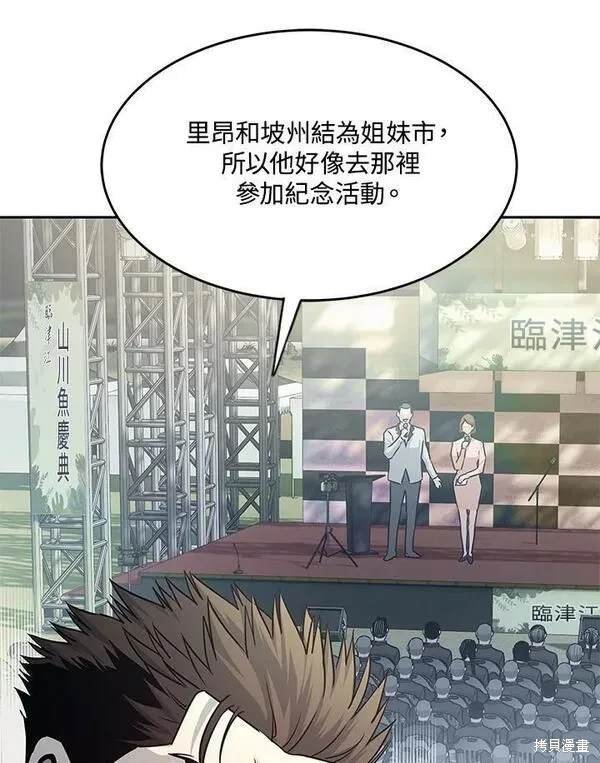 第83话