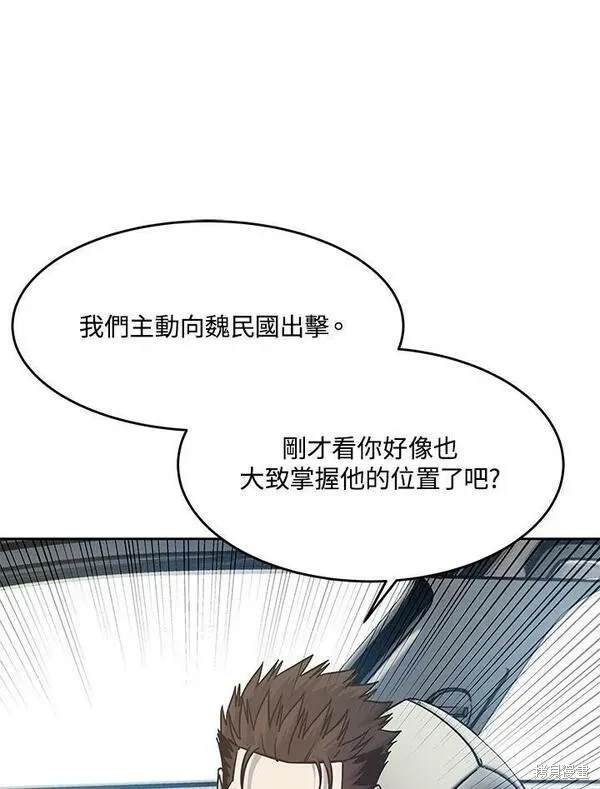 第83话