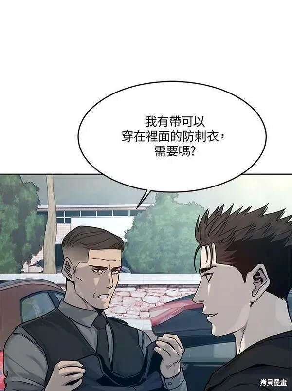 第83话