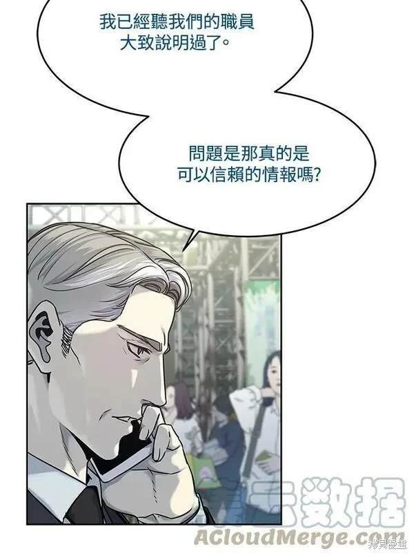 第83话