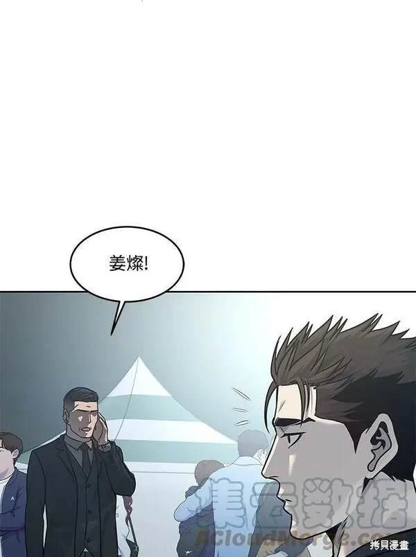 第83话