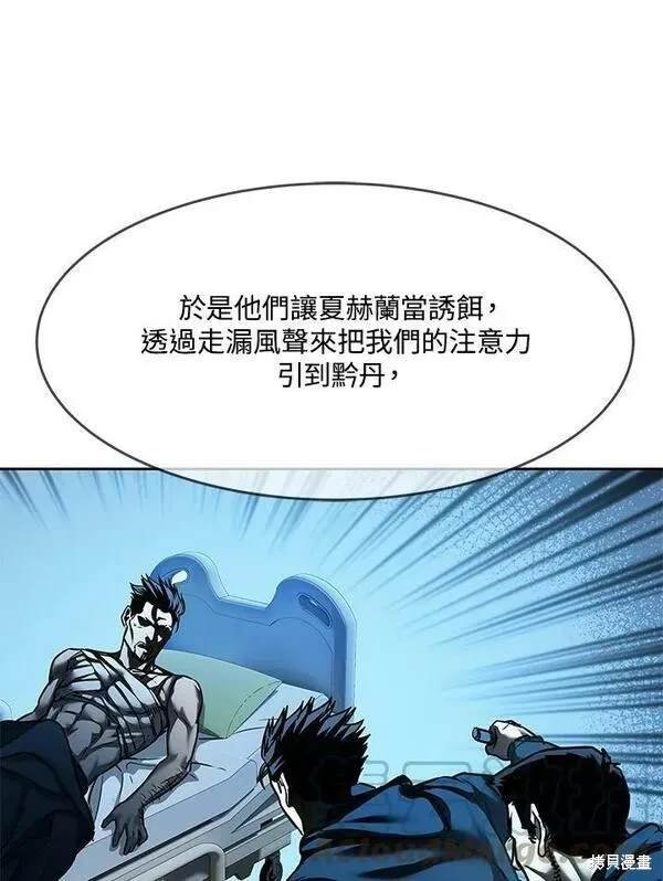 第84话
