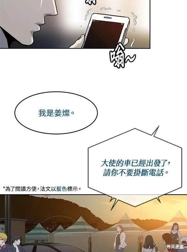 第84话