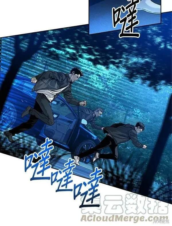 第84话