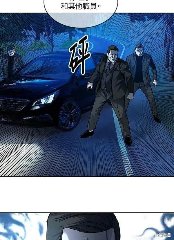 第84话
