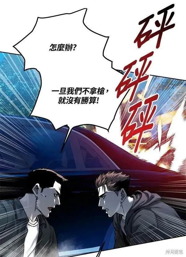 第84话