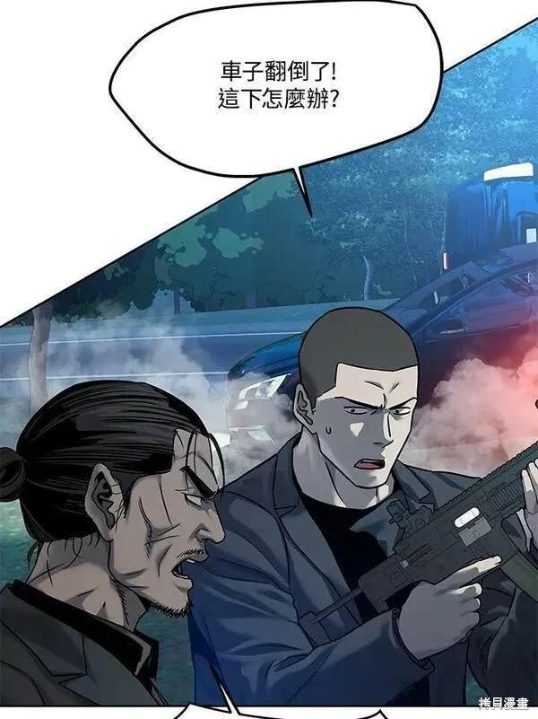 第85话