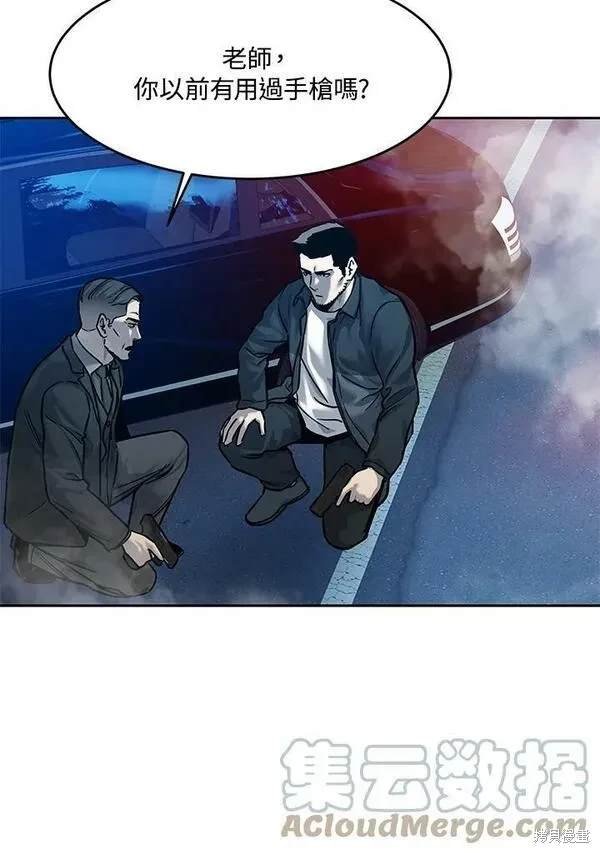 第85话