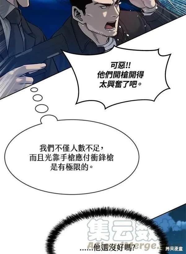 第85话