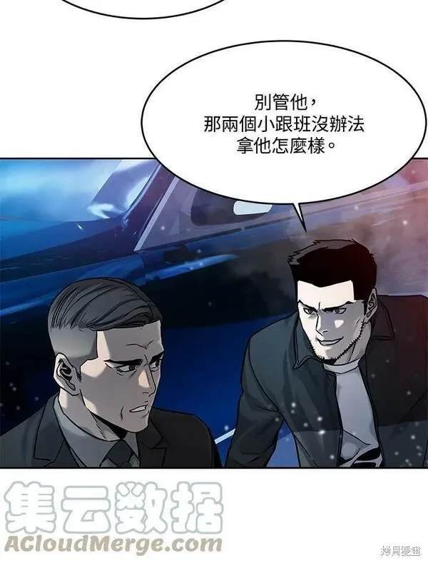 第85话