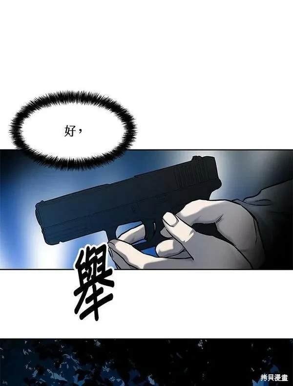 第85话