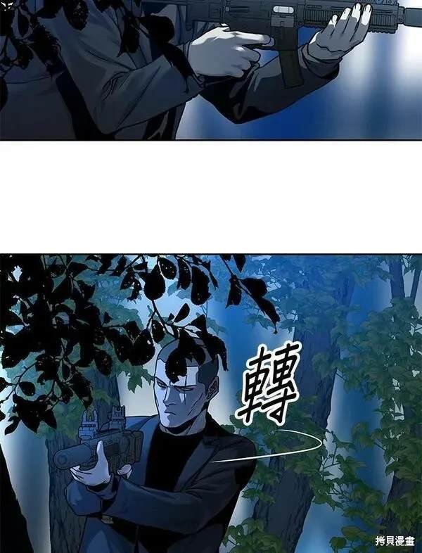 第85话