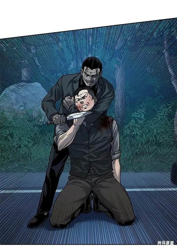 第86话