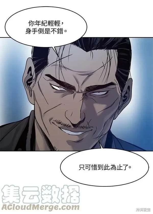 第86话