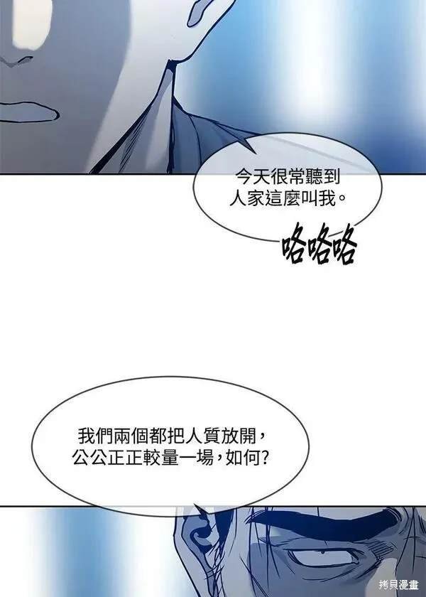 第86话